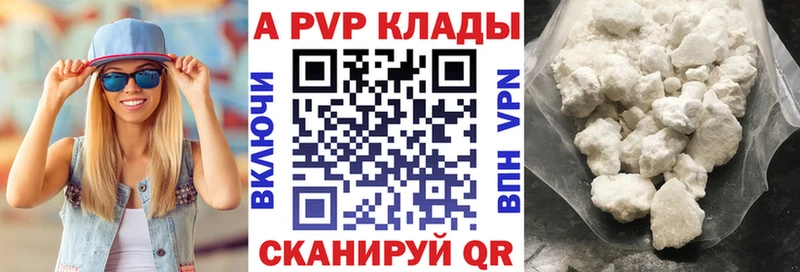 Какие есть наркотики Копейск Alpha-PVP  Меф мяу мяу  ГАШИШ 