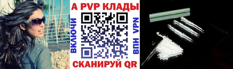 Alfa_PVP СК Копейск