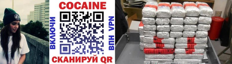COCAIN Перу  как найти закладки  Копейск 