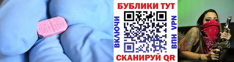 Ecstasy Philipp Plein  Копейск 