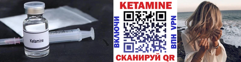 hydra ONION  Копейск  КЕТАМИН VHQ 