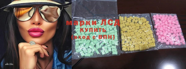 mdma Гусев