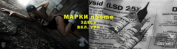 кристаллы Дмитровск