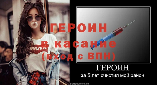 молекула духа Дмитриев