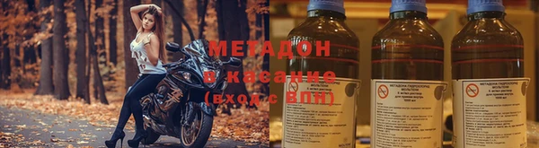спиды Гусиноозёрск