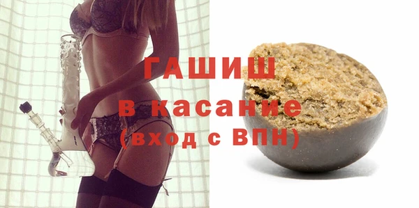 кристаллы Дмитровск