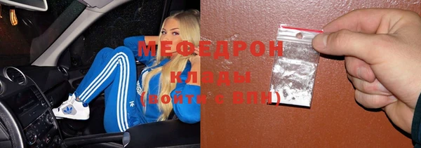 спиды Гусиноозёрск