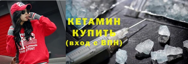 spice Гусь-Хрустальный