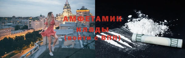mdma Гусев