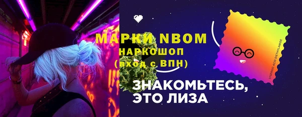 спиды Гусиноозёрск