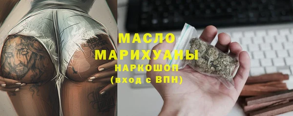 спиды Гусиноозёрск