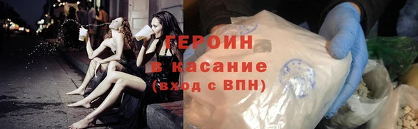 spice Гусь-Хрустальный