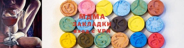 спиды Гусиноозёрск