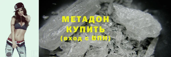 mdma Гусев