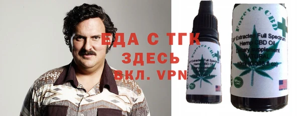 mdma Гусев