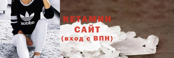 кристаллы Дмитровск