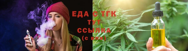 спиды Гусиноозёрск