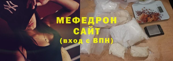 mdma Гусев