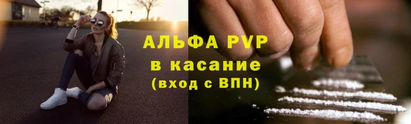 кристаллы Дмитровск