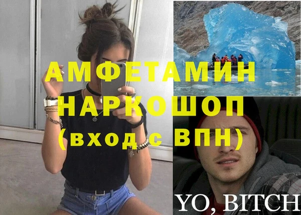 ешки Дмитров