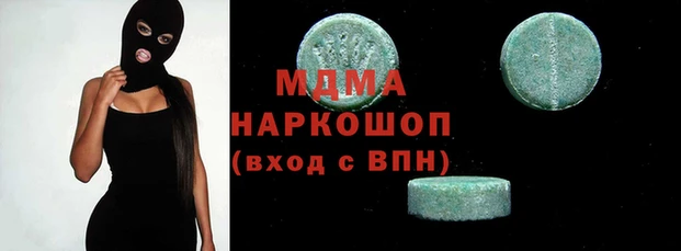 кристаллы Дмитровск