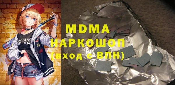 спиды Гусиноозёрск