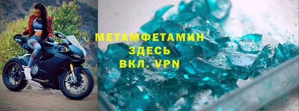 спиды Гусиноозёрск