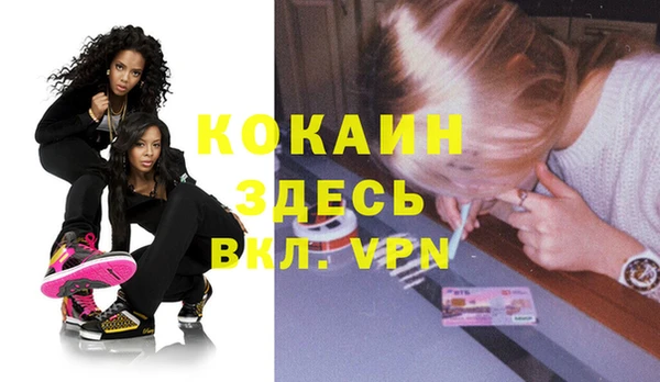 mdma Гусев