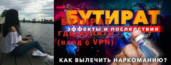 mdma Гусев