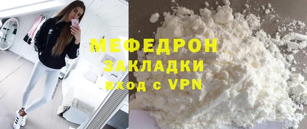 кристаллы Дмитровск