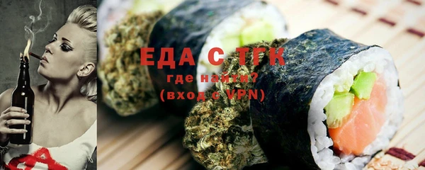 mdma Гусев