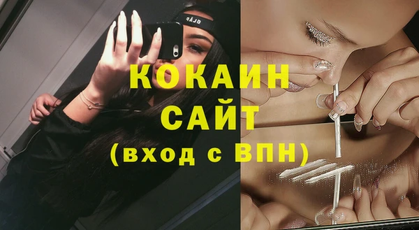 кристаллы Дмитровск