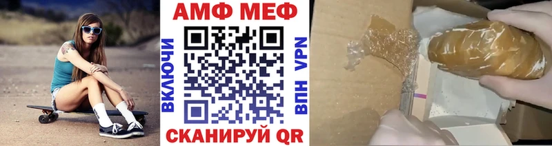 МЕТАМФЕТАМИН витя  Копейск 