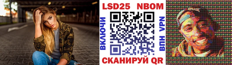 ОМГ ОМГ зеркало  даркнет сайт  Копейск  Марки 25I-NBOMe 1,8мг 