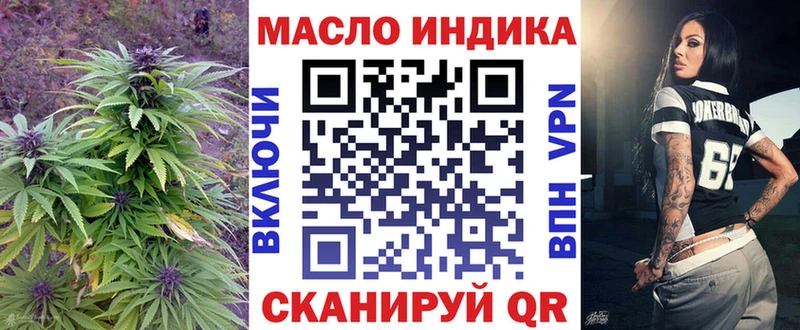 MEGA ССЫЛКА  Копейск  ТГК вейп с тгк 