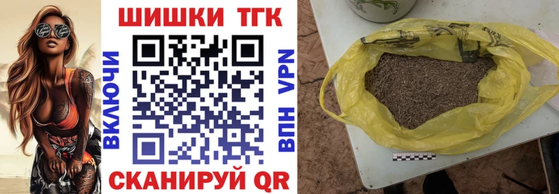 это официальный сайт  Копейск  Шишки марихуана White Widow  дарнет шоп 